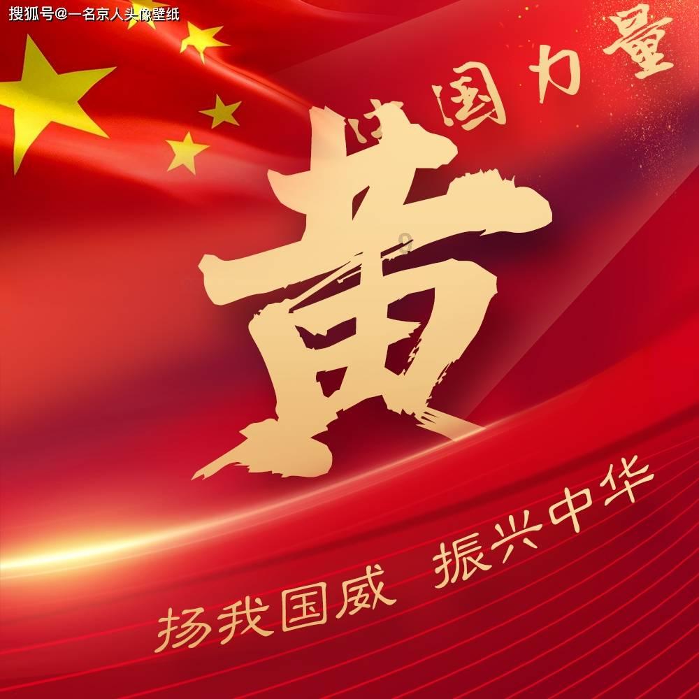 支书来“带货”　直播销售旺